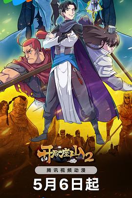 什么是seo的结构